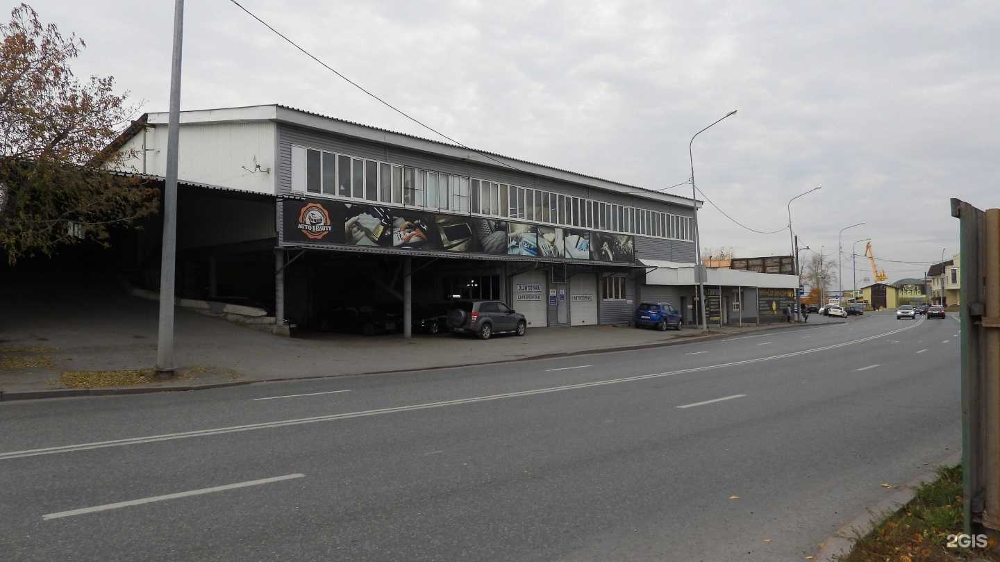 Отзывы на компанию Стандарт Рекламы в Тюмени c фото