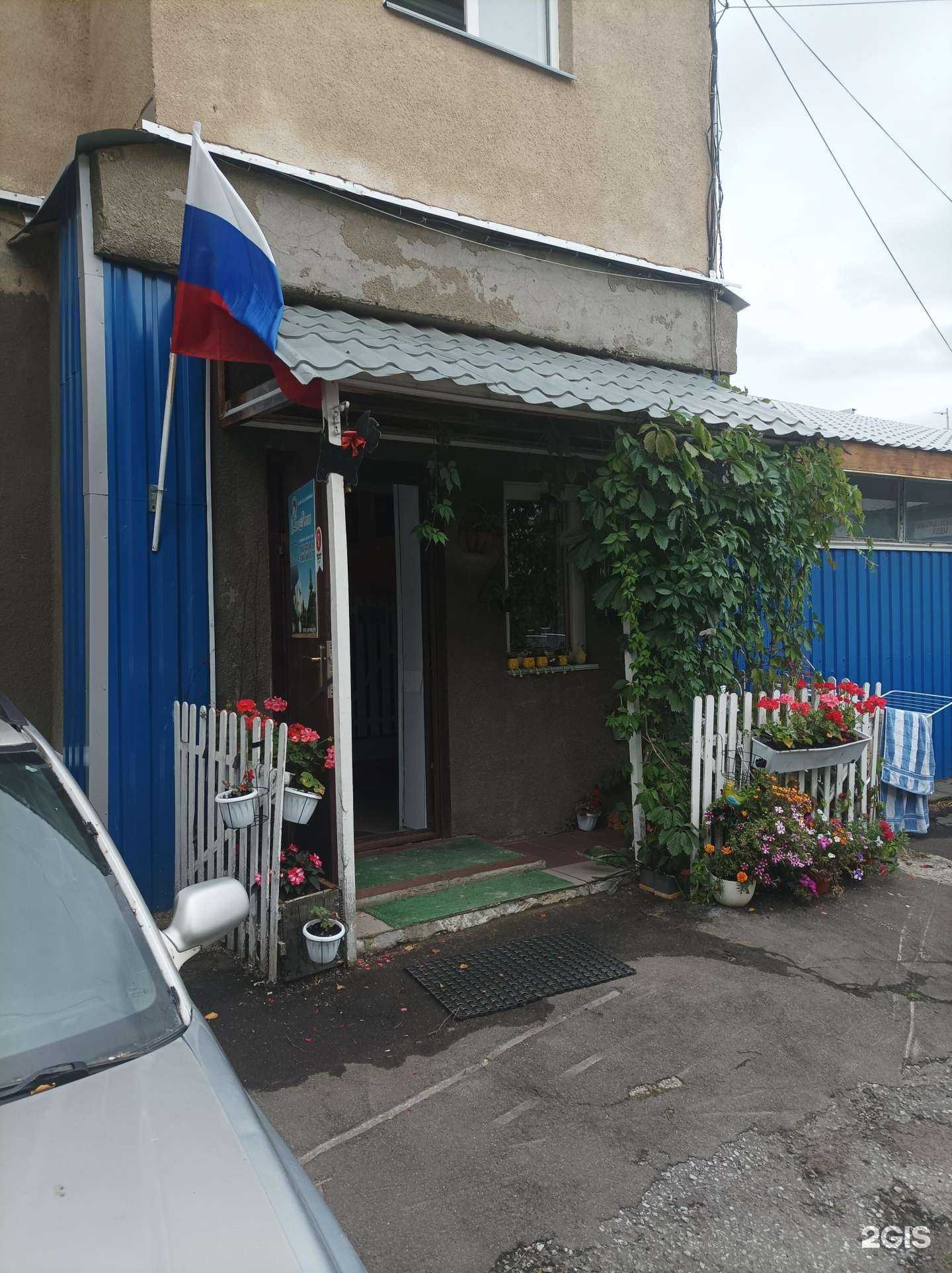 Отзывы на компанию Zoo room в Солнечногорске c фото