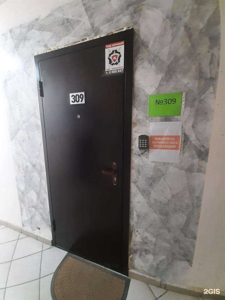 Отзывы на компанию Гидеон в г. Самара c фото