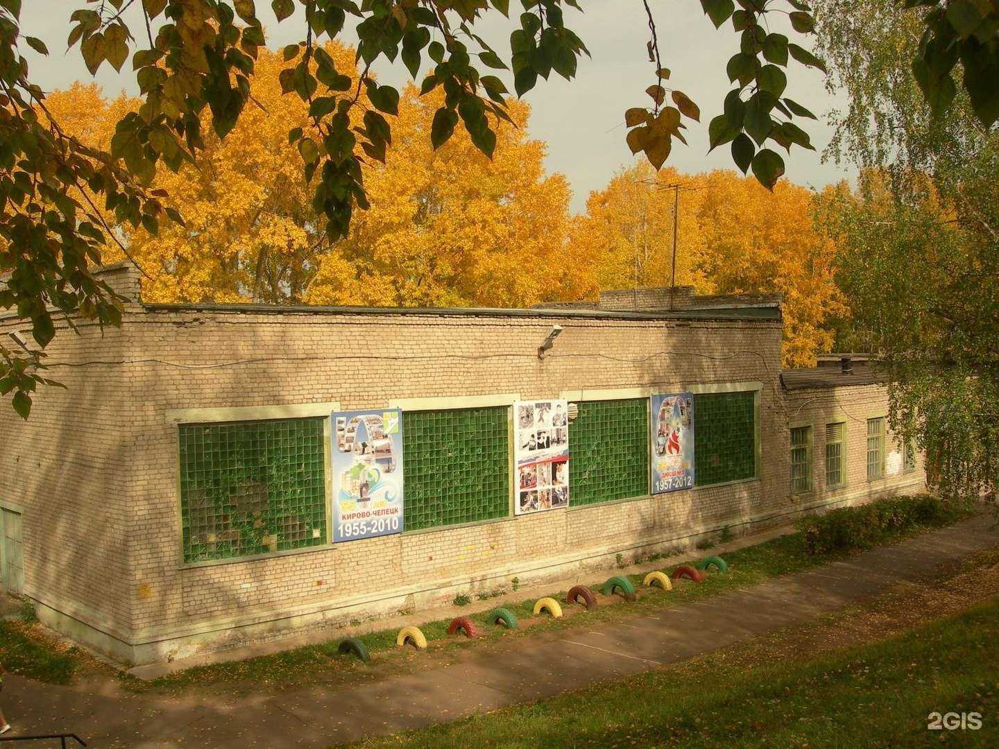 Отзывы на компанию Детско-юношеская спортивная школа №1 в Кирове-Чепецке c фото