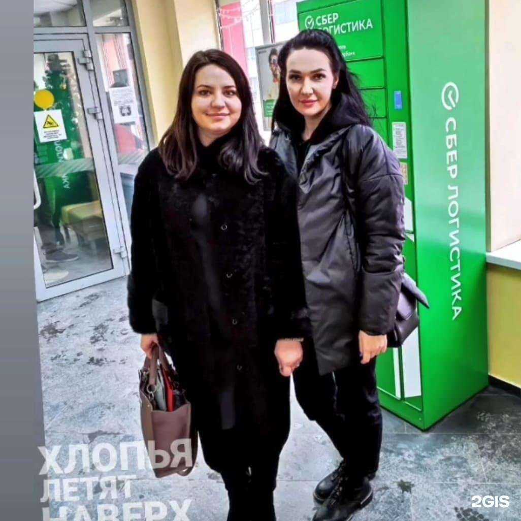 Отзывы на компанию Орен Метры в г. Оренбург c фото