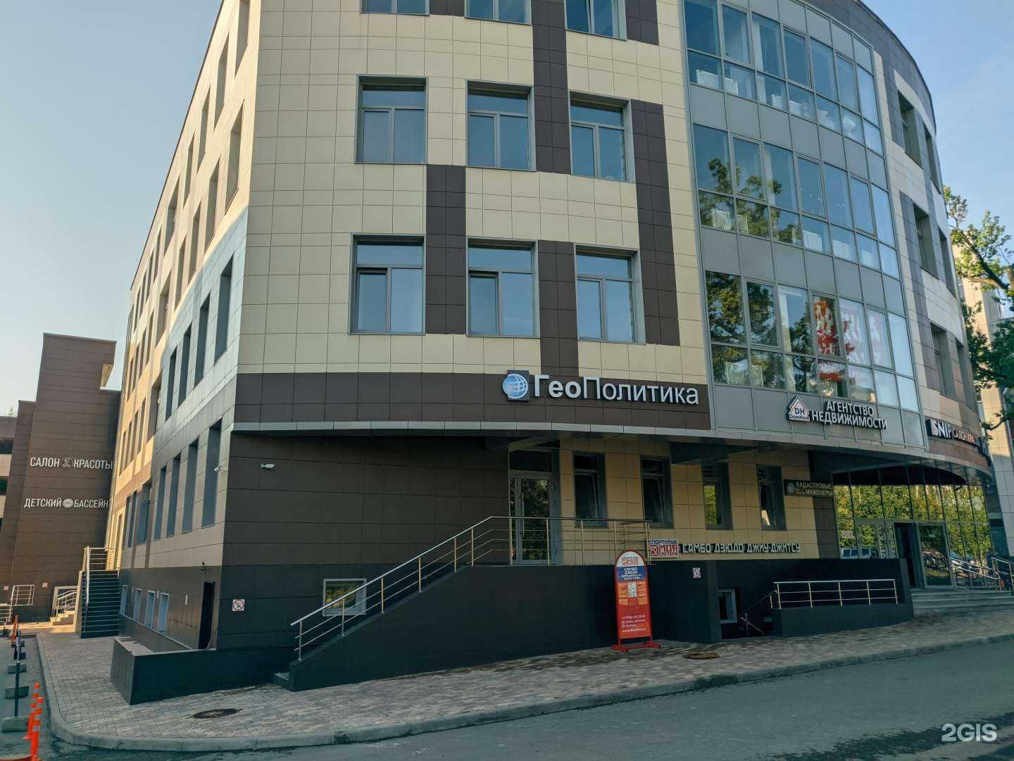 Отзывы на компанию Бюро кадастровых инженеров в Одинцове c фото - фотография 2 из 2