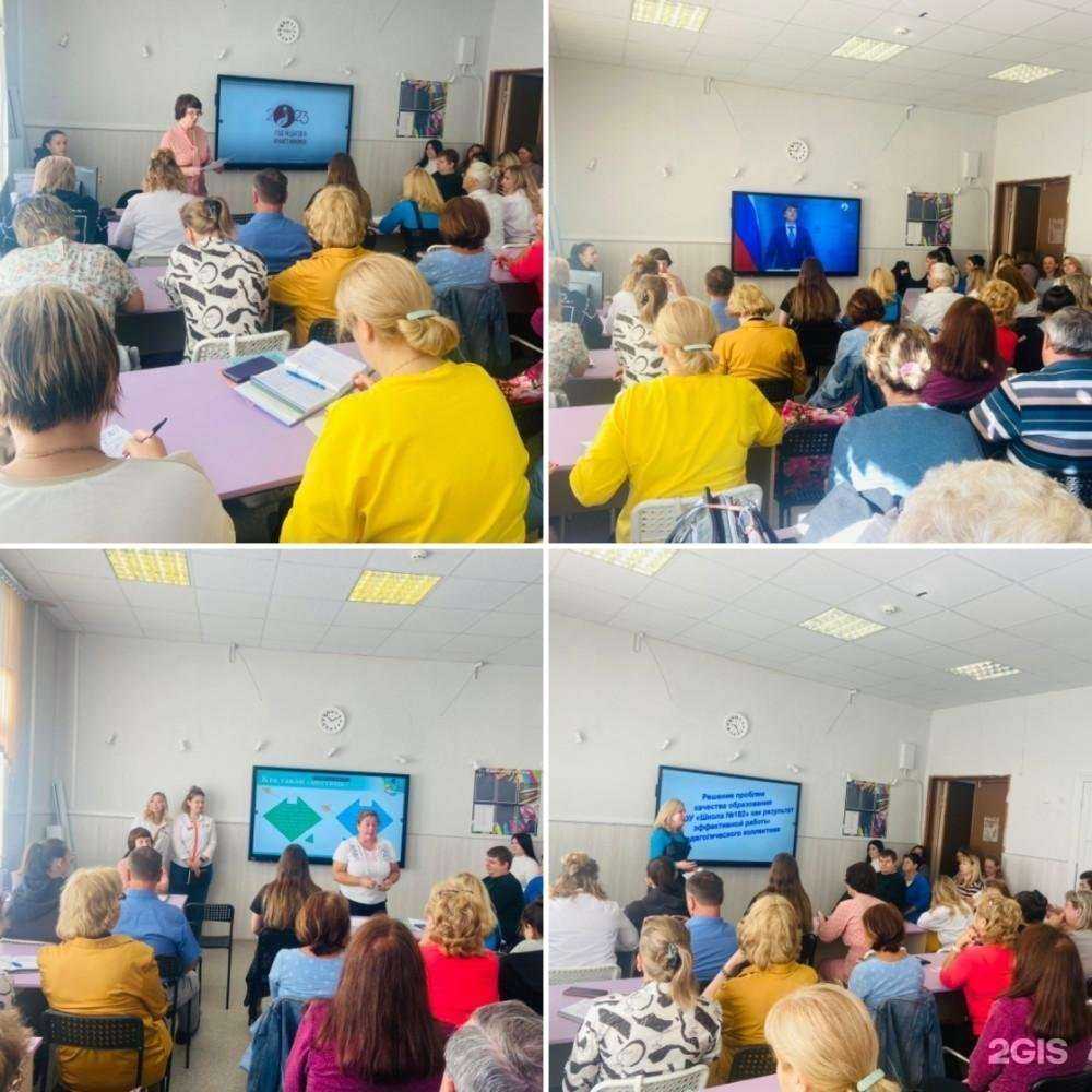 Отзывы на компанию Школа №182 в г. Нижний Новгород c фото