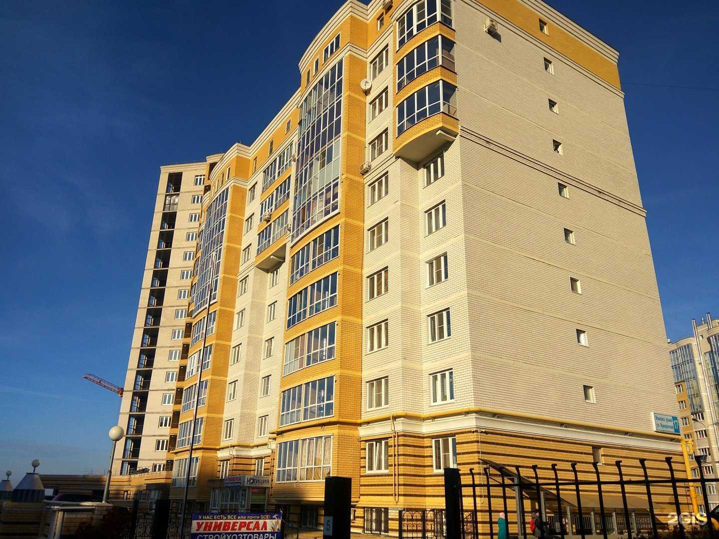 Отзывы на компанию Юстиция в Чебоксарах c фото - фотография 2 из 2