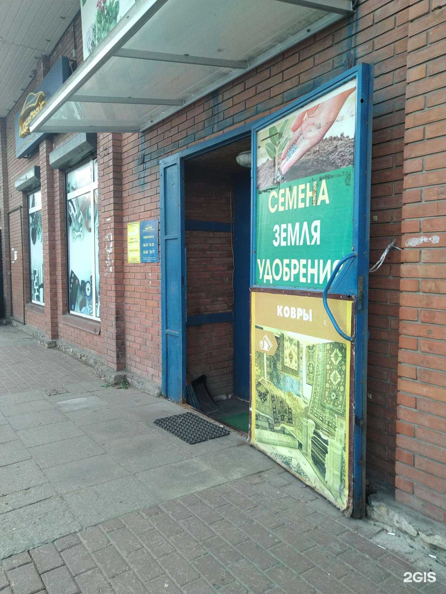 Отзывы на компанию Краски неба в г. Раменское c фото