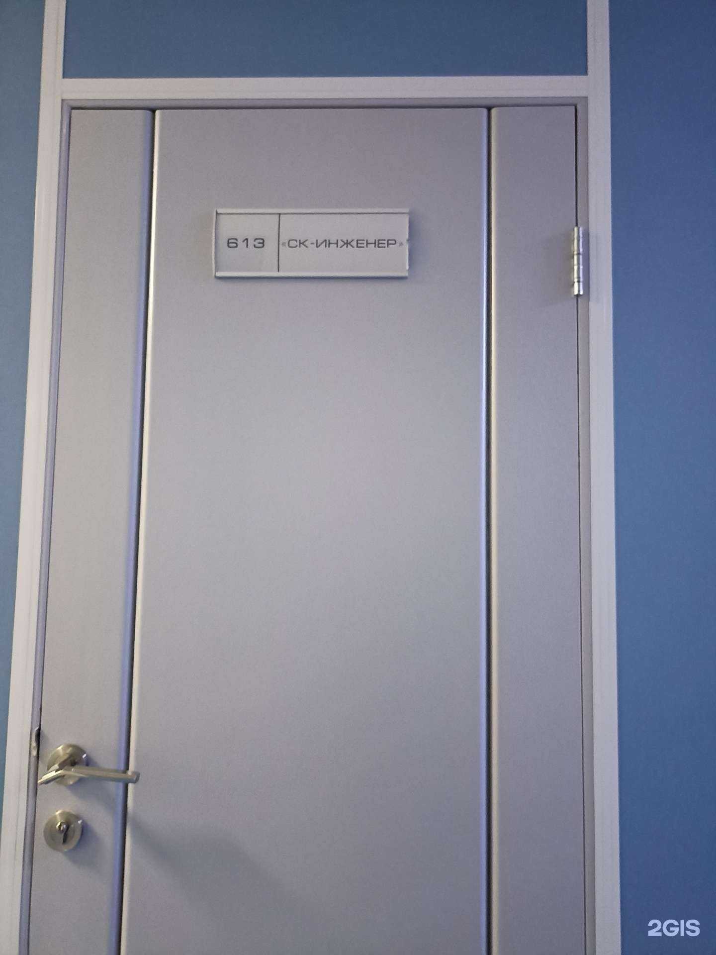 Отзывы на компанию Ск-инженер в Тюмени c фото