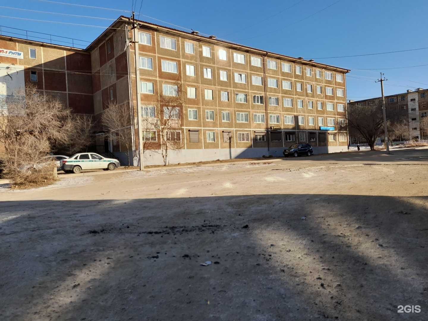 Отзывы на компанию Интер РАО в г. Гусиноозёрск c фото