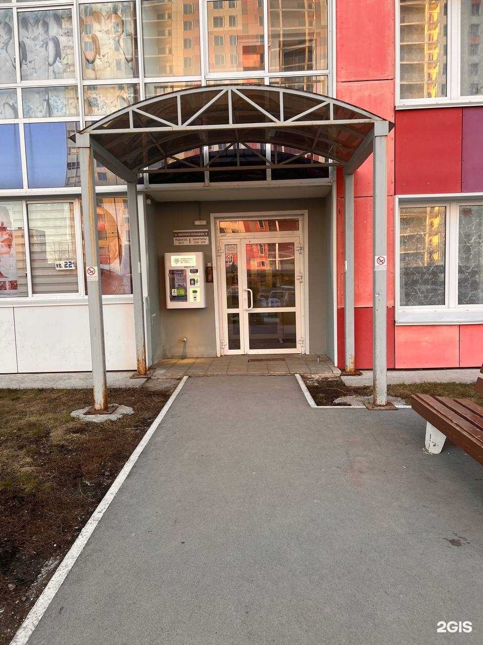 Отзывы на компанию Живая вода в Перми c фото