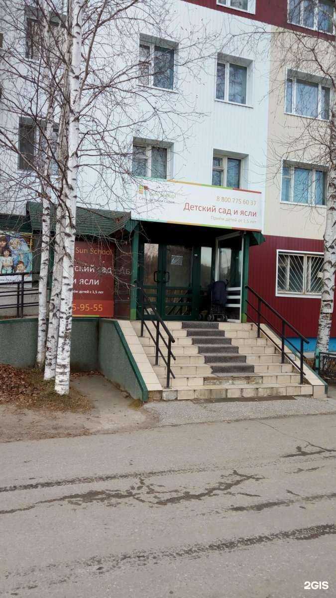 Отзывы на компанию Happy kids в г. Нижневартовск c фото