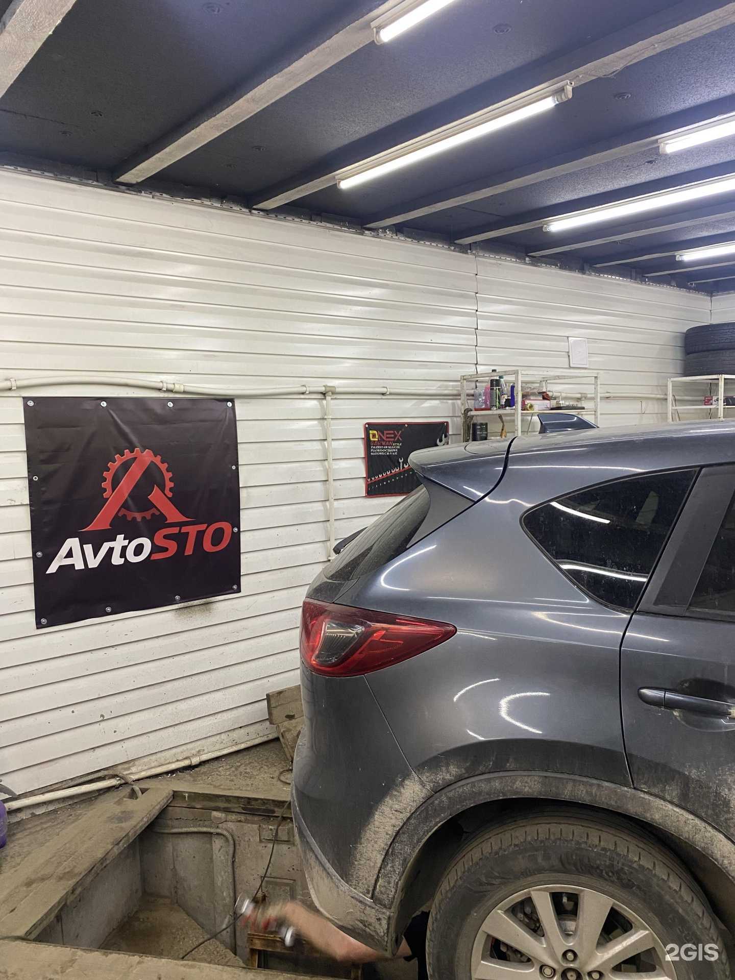 Отзывы на компанию АвтоSто в Новосибирске c фото