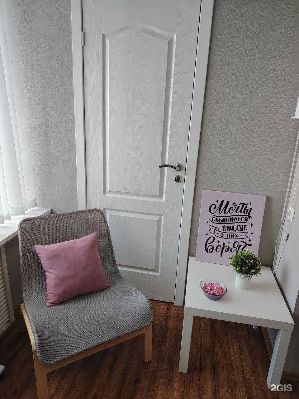 Отзывы на компанию Студия косметологии и лазерной эпиляции в г. Ростов-на-Дону c фото