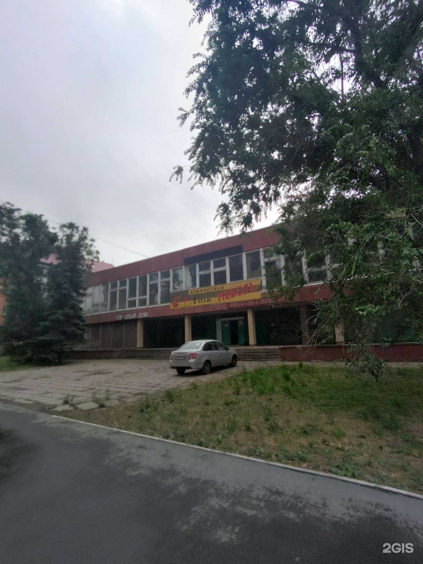 Отзывы на компанию Гриф в г. Балаково c фото