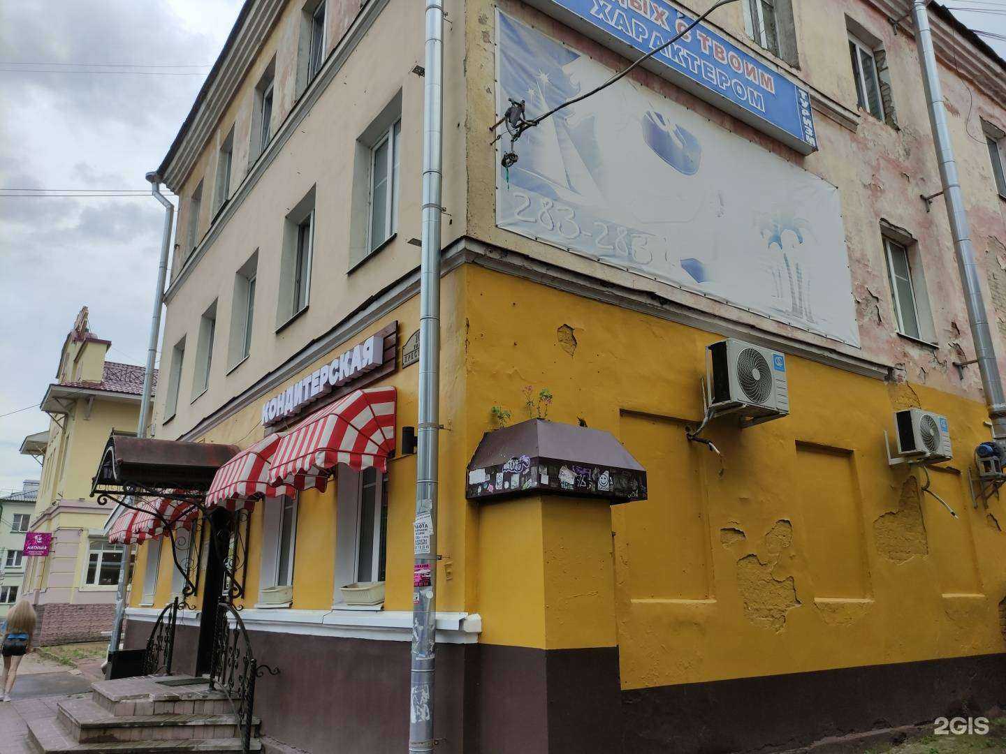 Отзывы на компанию Яроблтур в Рыбинске c фото - фотография 2 из 2