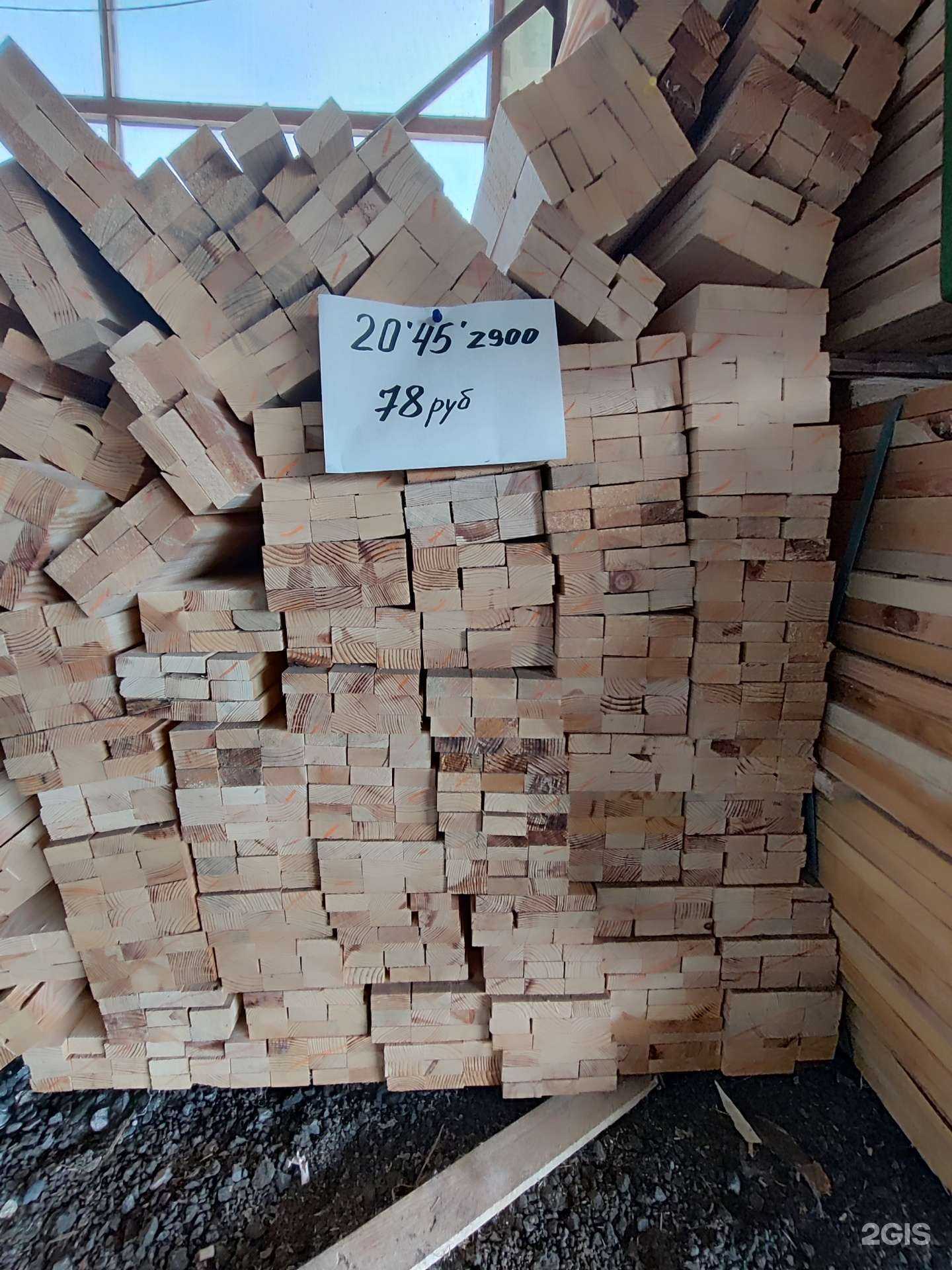 Отзывы на компанию Красный лес в г. Тюмень c фото