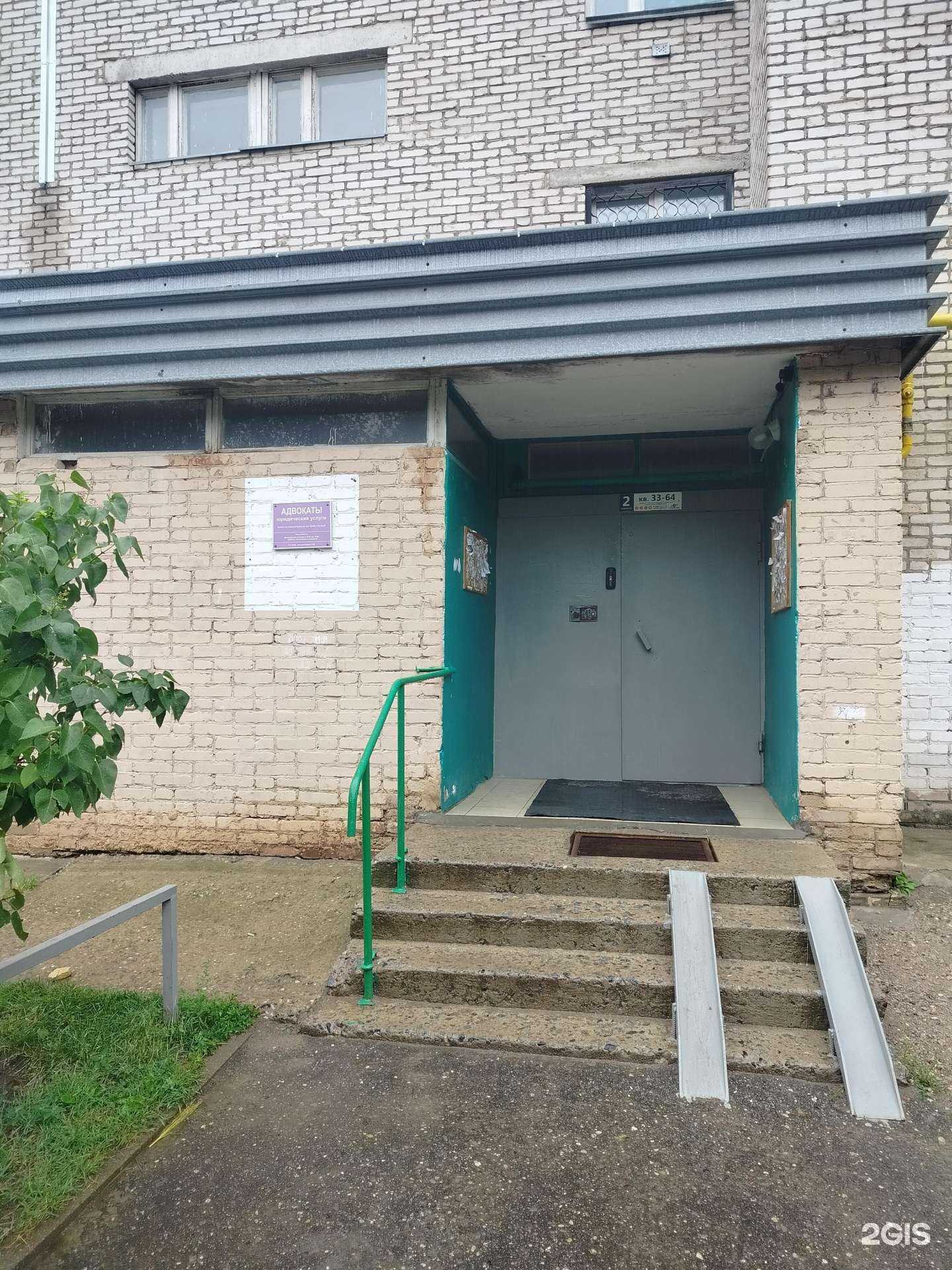 Отзывы на компанию Адвокатский кабинет Макаровой Л.А. в Дубне c фото