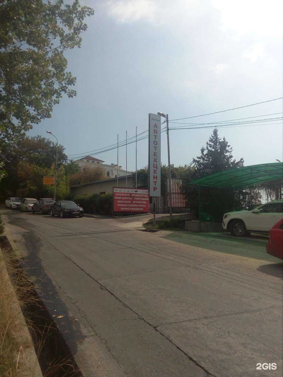 Отзывы на компанию Авто грация в Сочи c фото - фотография 2 из 2