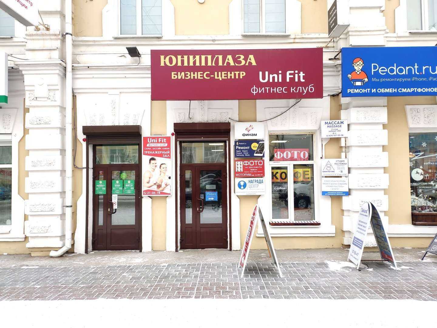 Отзывы на компанию Fotorim.ru в Улан-Удэ c фото