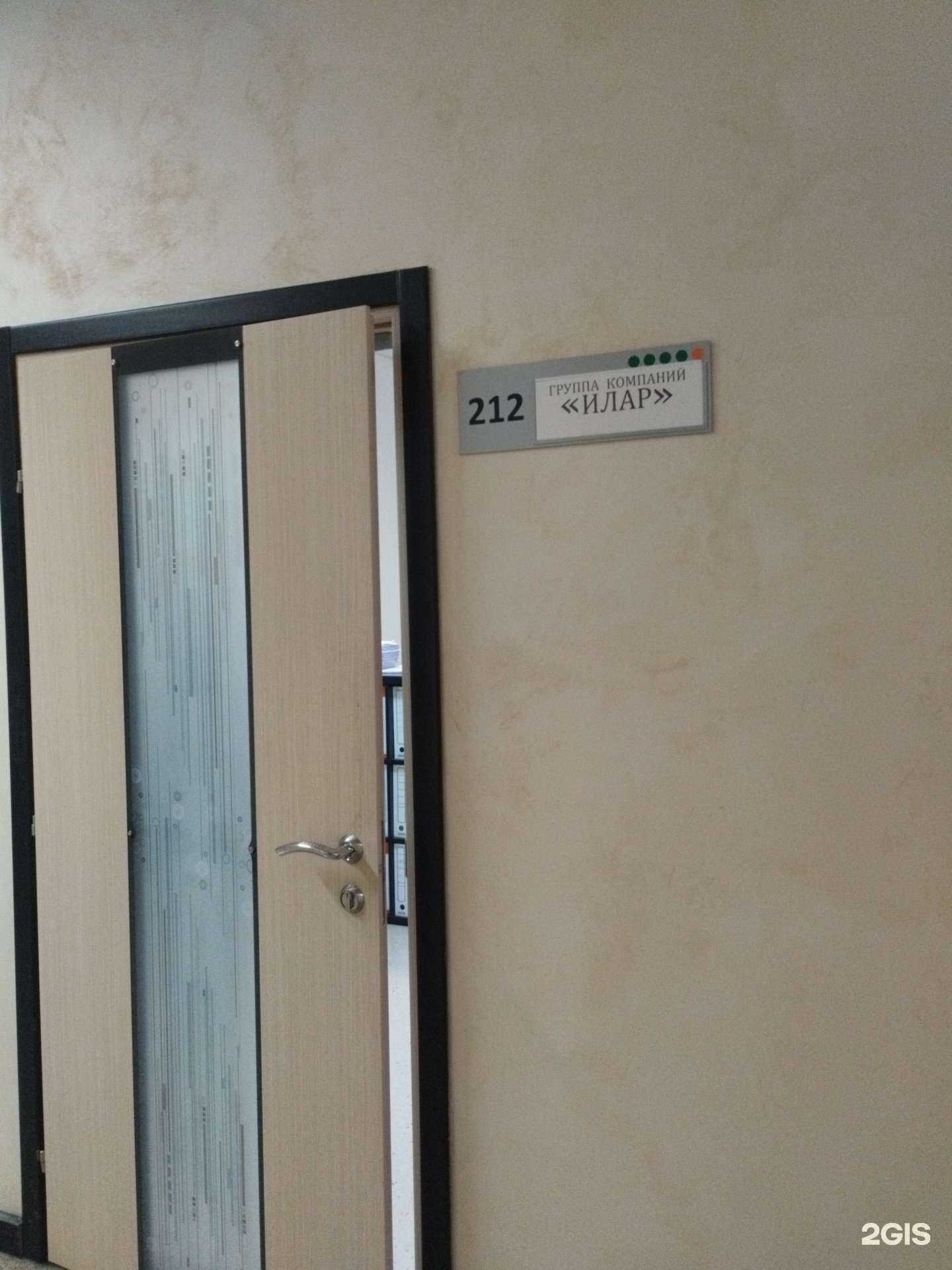 Отзывы на компанию Илар в Екатеринбурге c фото