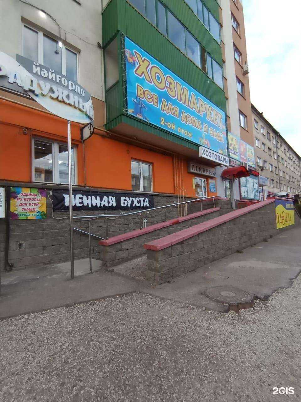 Отзывы на компанию Магазин одежды из Европы в Уфе c фото