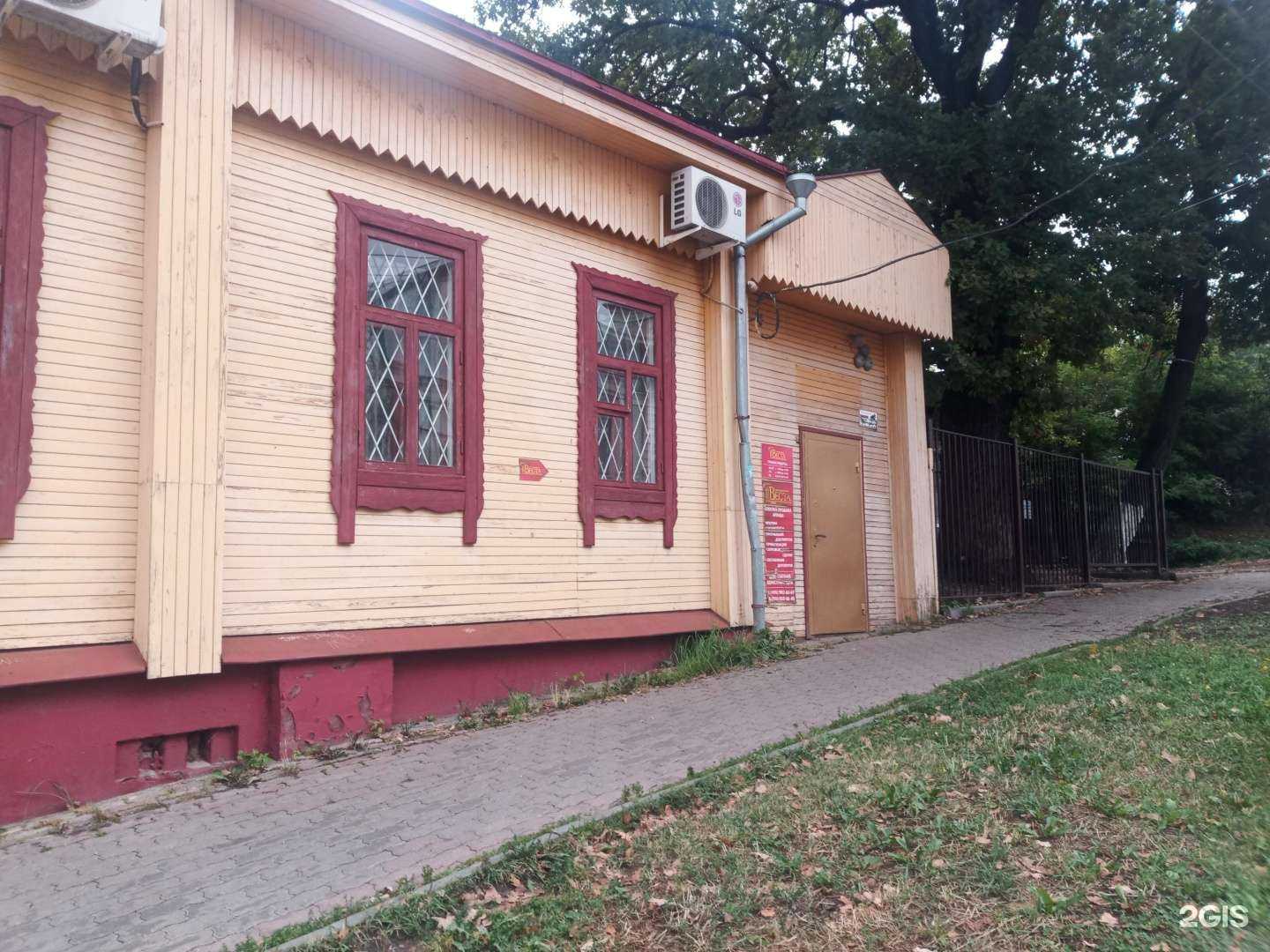 Отзывы на компанию Вокруг света в Ногинске c фото - фотография 2 из 2