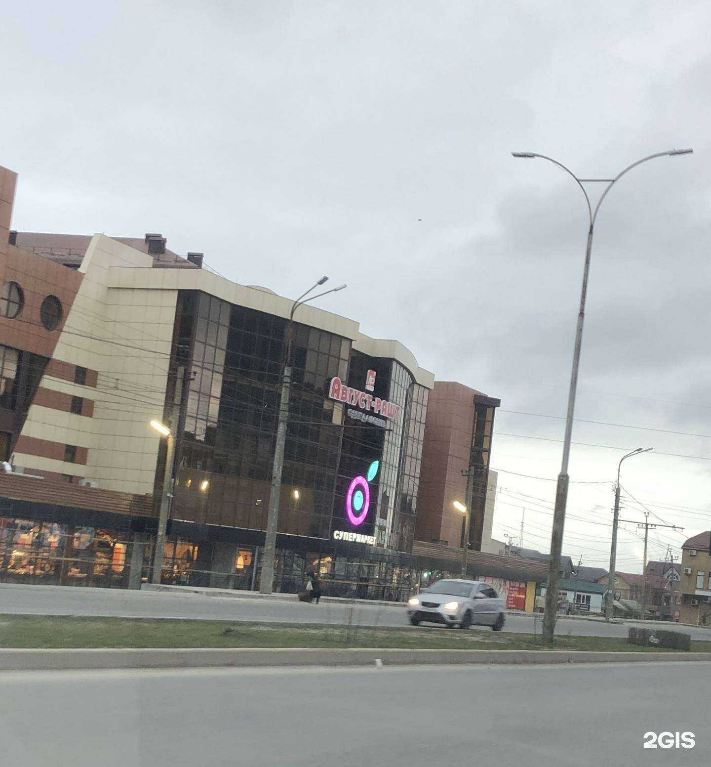 Отзывы на компанию Family Mall в Махачкале c фото - фотография 2 из 2