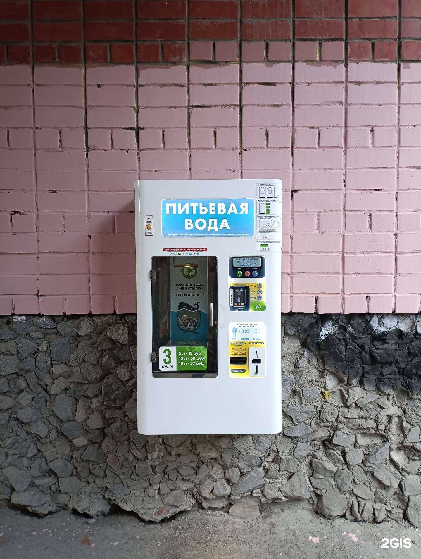 Отзывы на компанию Чистый родник в г. Екатеринбург c фото