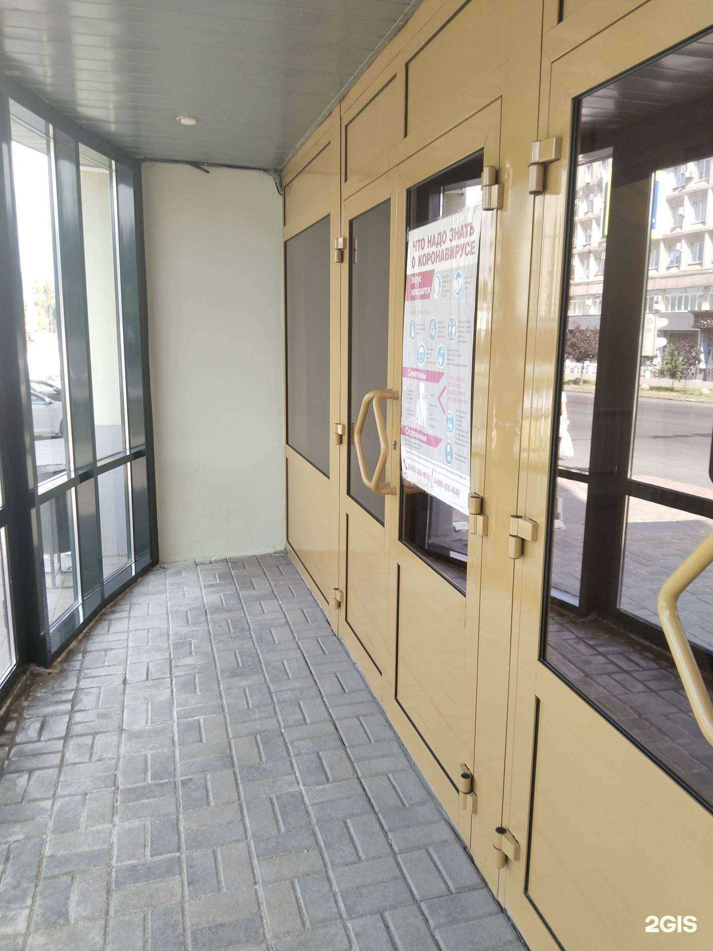 Отзывы на компанию Управление муниципальной службы и кадровой работы в г. Липецк c фото