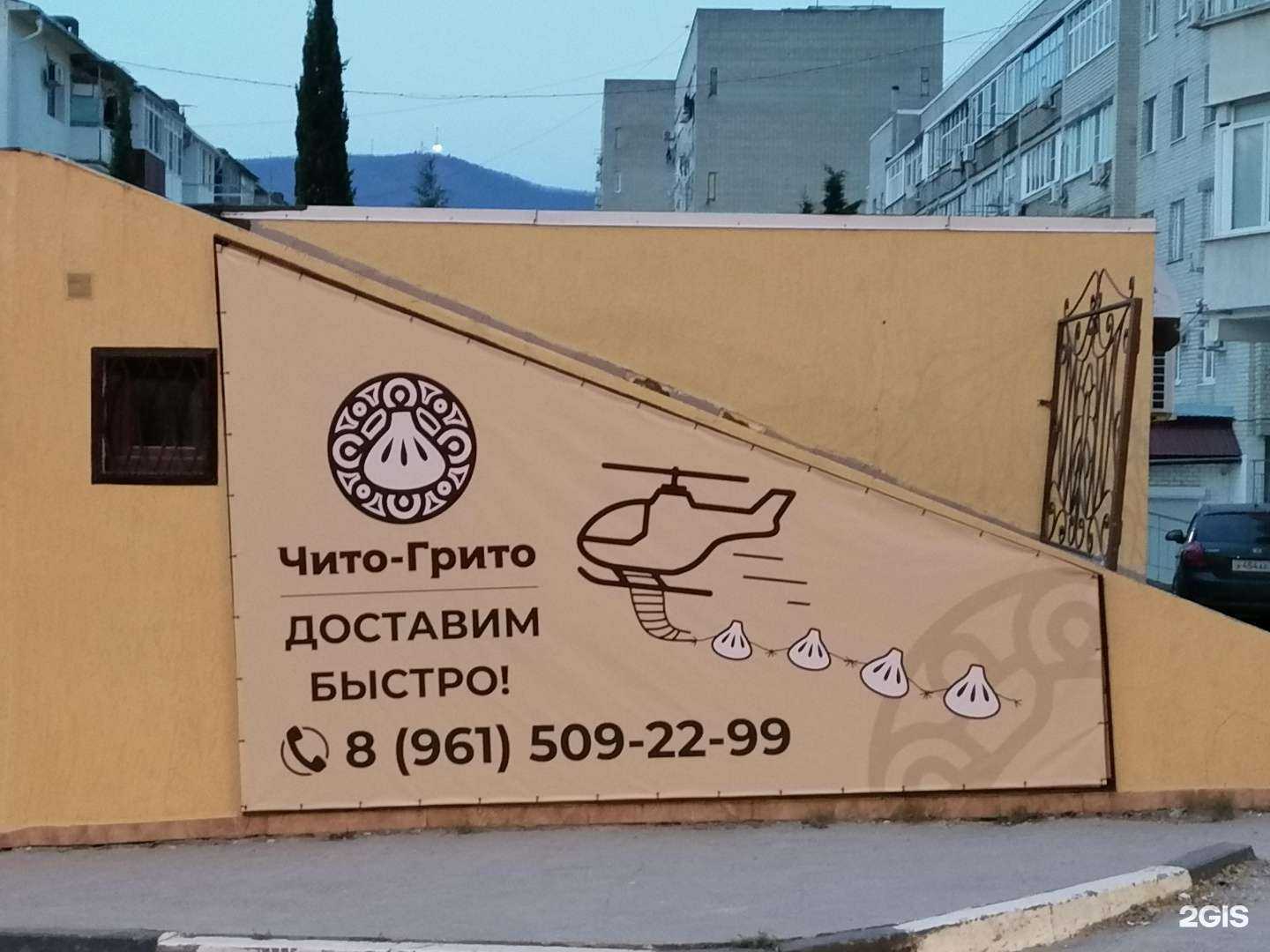 Отзывы на компанию Ganza carwash в Геленджике c фото