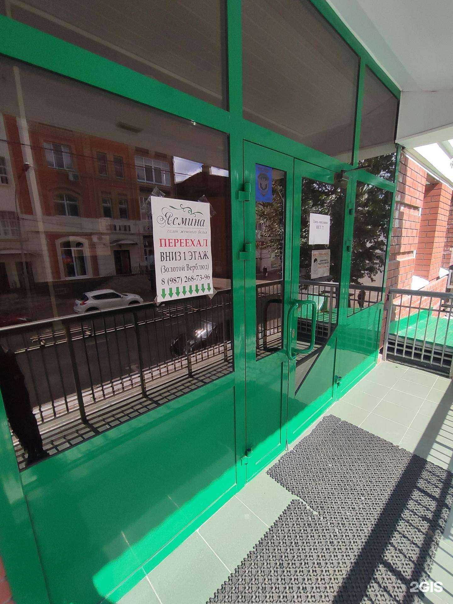 Отзывы на компанию СтройГазХолдинг в Казани c фото