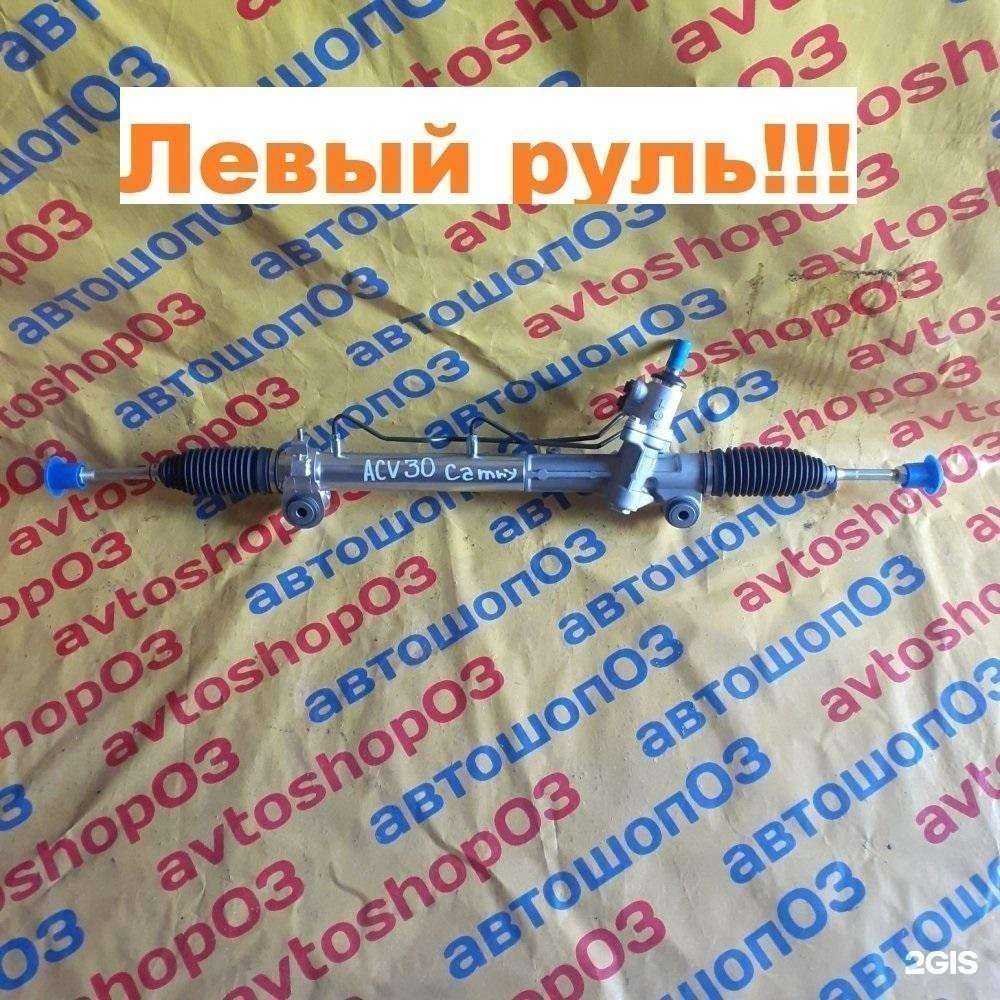 Отзывы на компанию Автошоп 03 в г. Улан-Удэ c фото