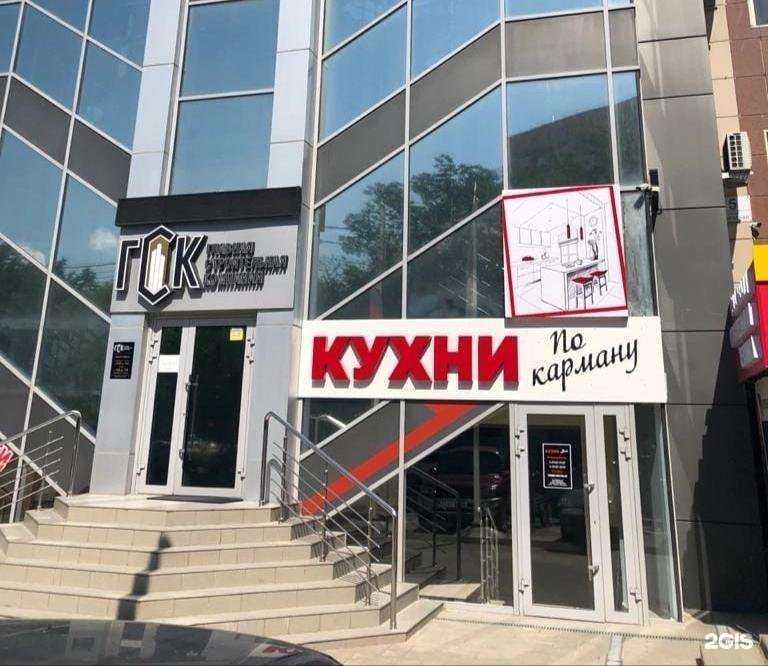 Отзывы на компанию Кухни по карману в г. Анапа c фото