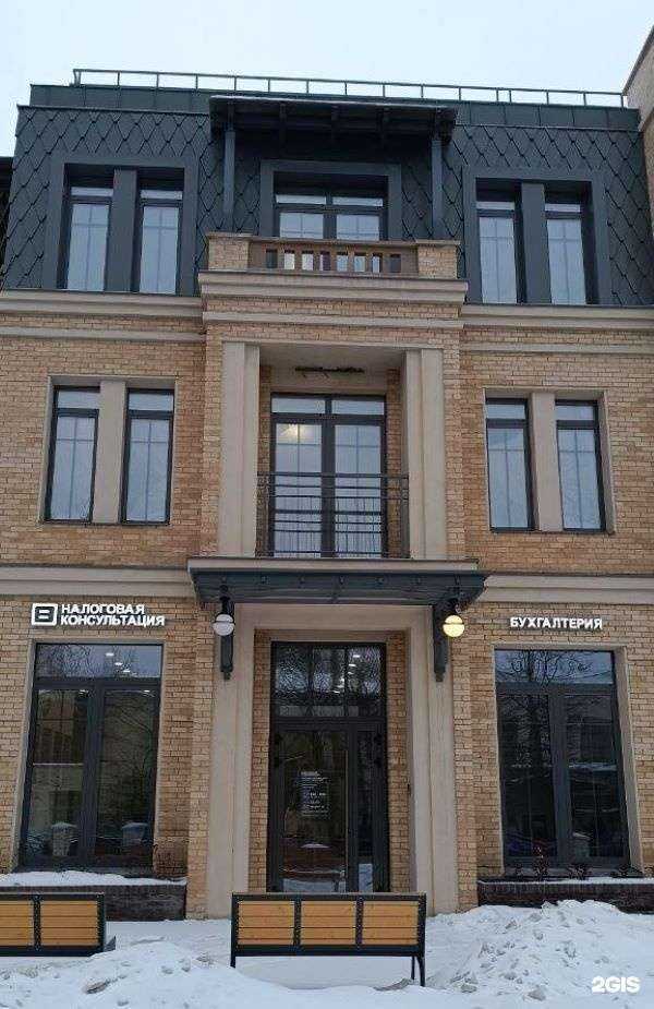 Отзывы на компанию Налоговая консультация в г. Казань c фото