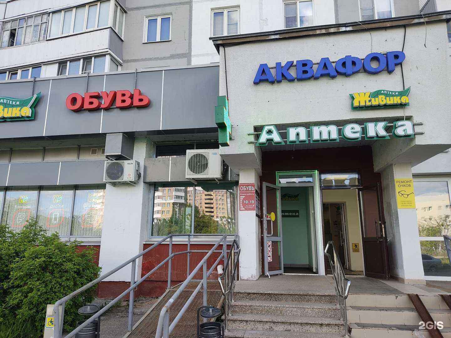 Отзывы на компанию Живика в г. Казань c фото