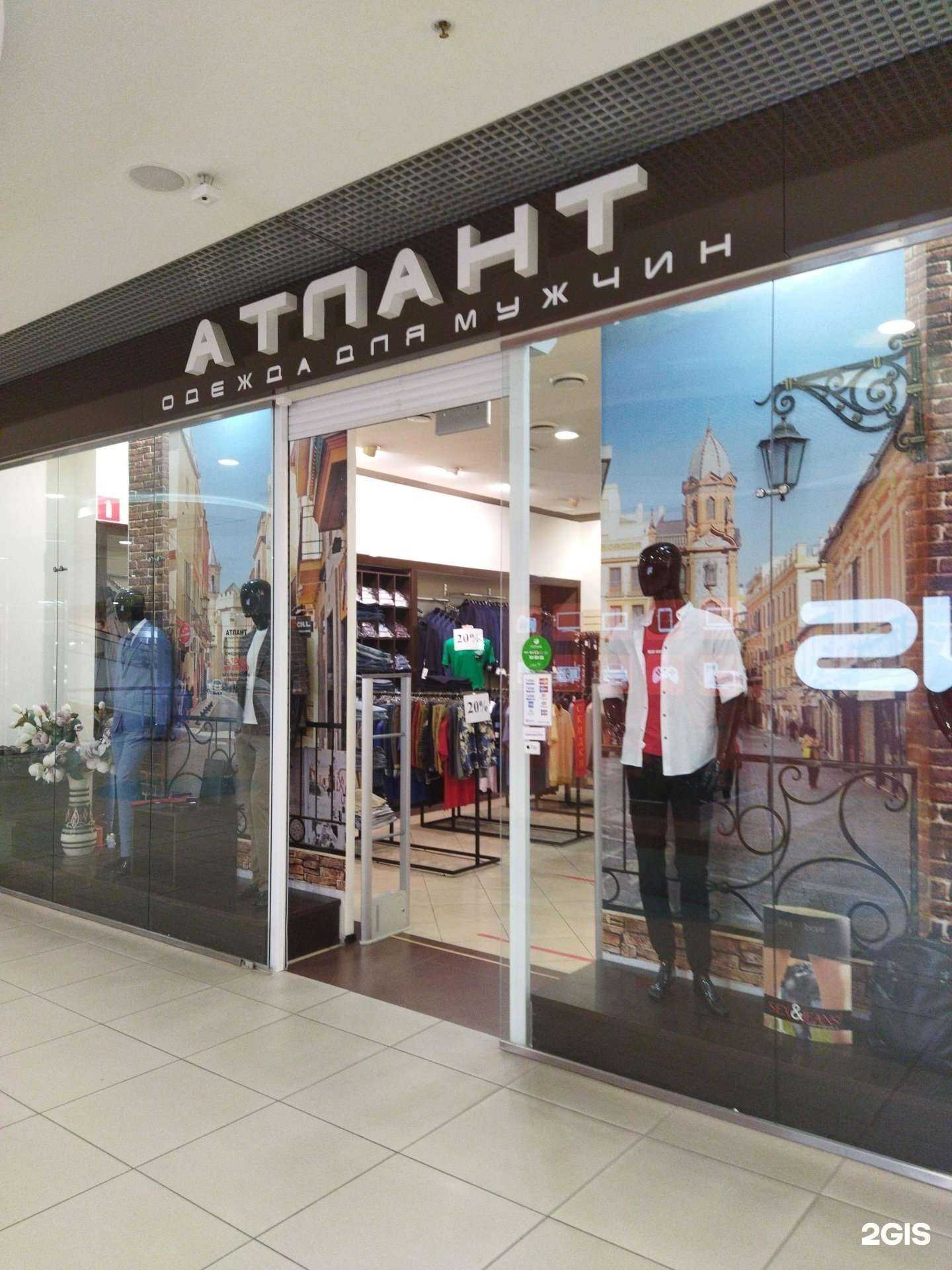 Отзывы на компанию Атлант в Астрахани c фото