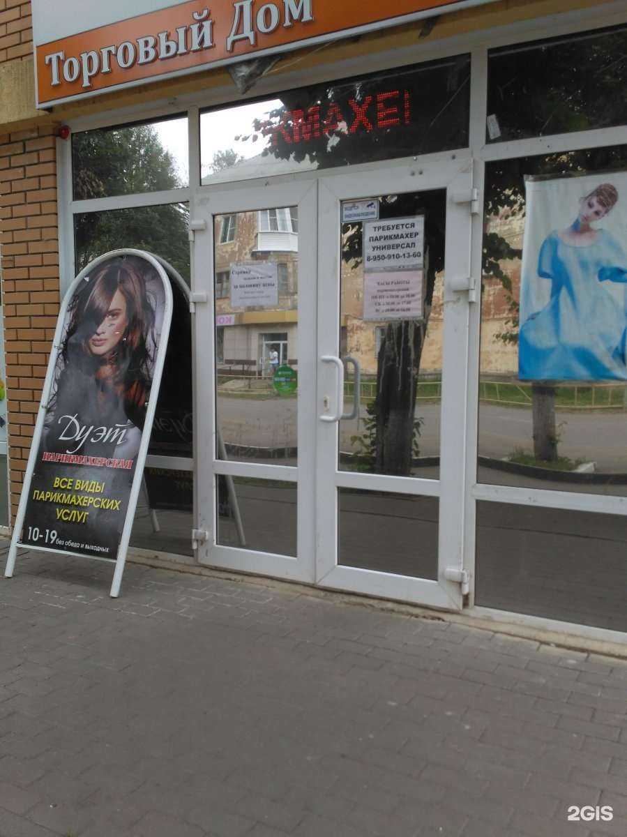 Отзывы на компанию Живая вода в Узловой c фото - фотография 2 из 2