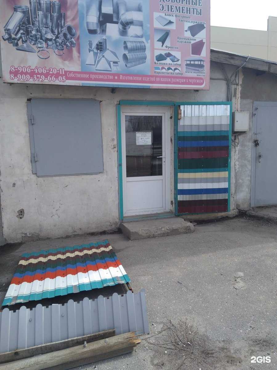 Отзывы на компанию Волжская вентиляция в г. Волжский c фото