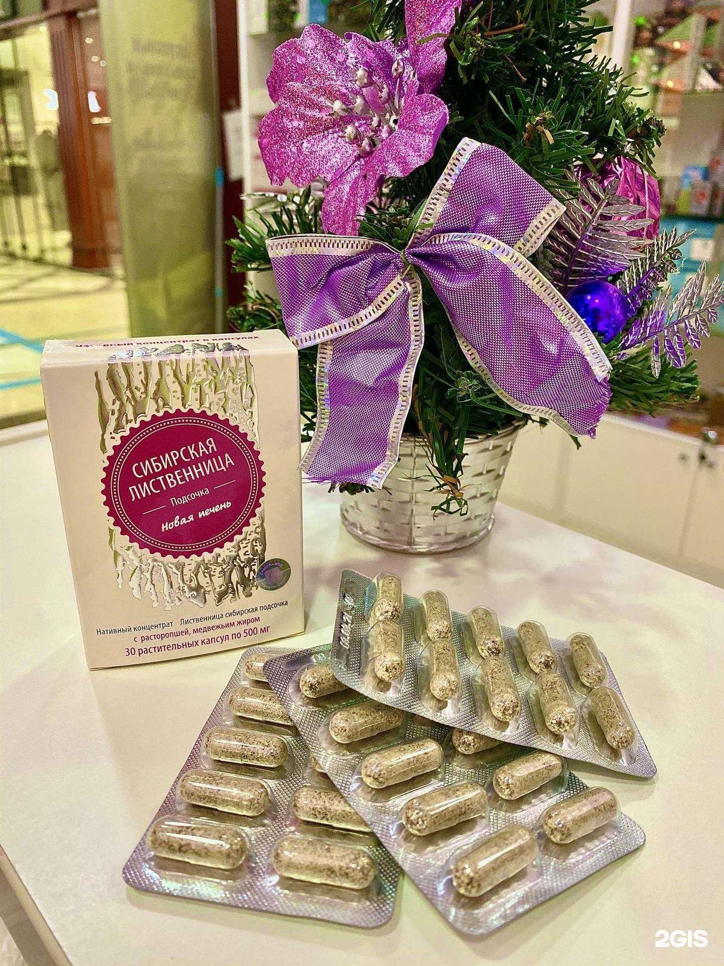 Отзывы на компанию Дары Байкала и Алтая в Астрахани c фото