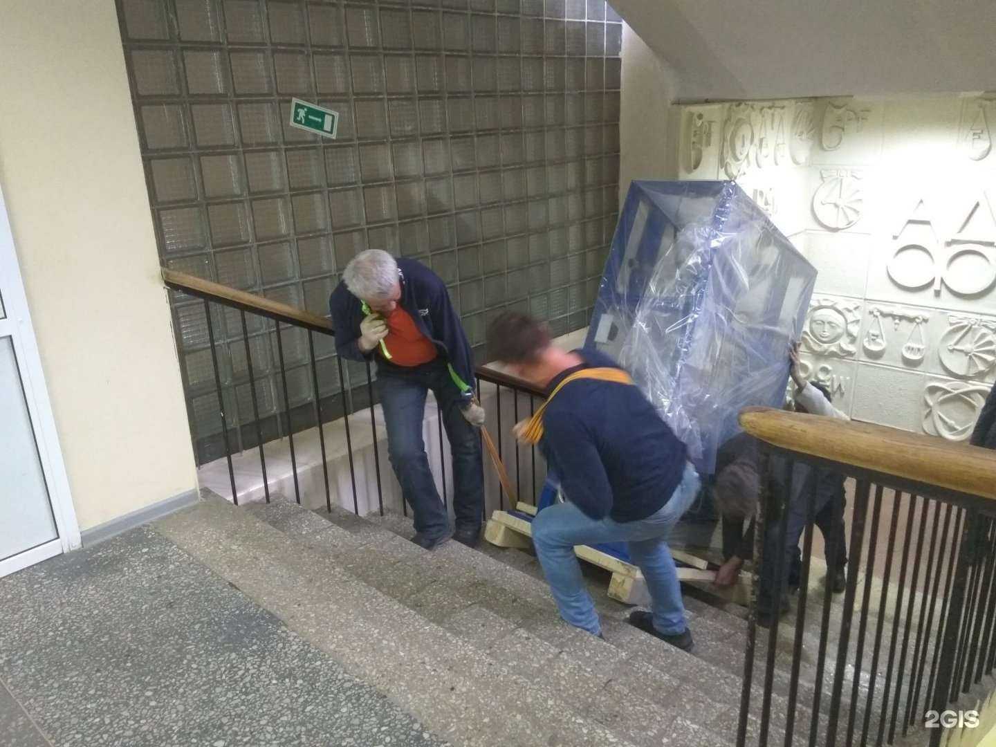 Отзывы на компанию Трудогоу в г. Уфа c фото