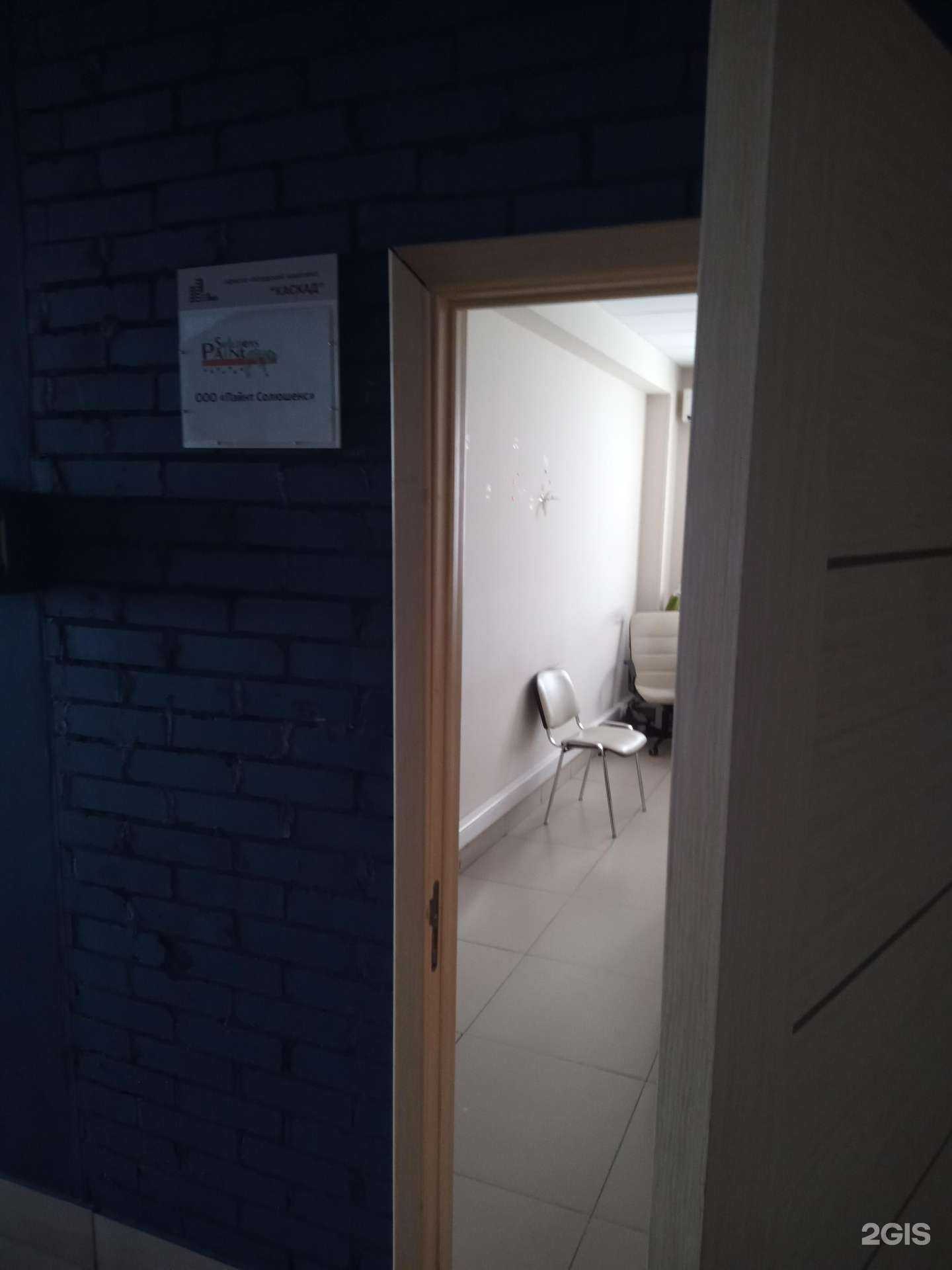 Отзывы на компанию Пэйнт Солюшенс в Ростове-на-Дону c фото