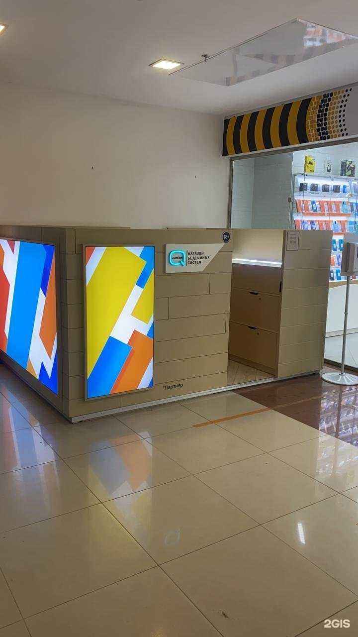 Отзывы на компанию Q store в Серпухове c фото