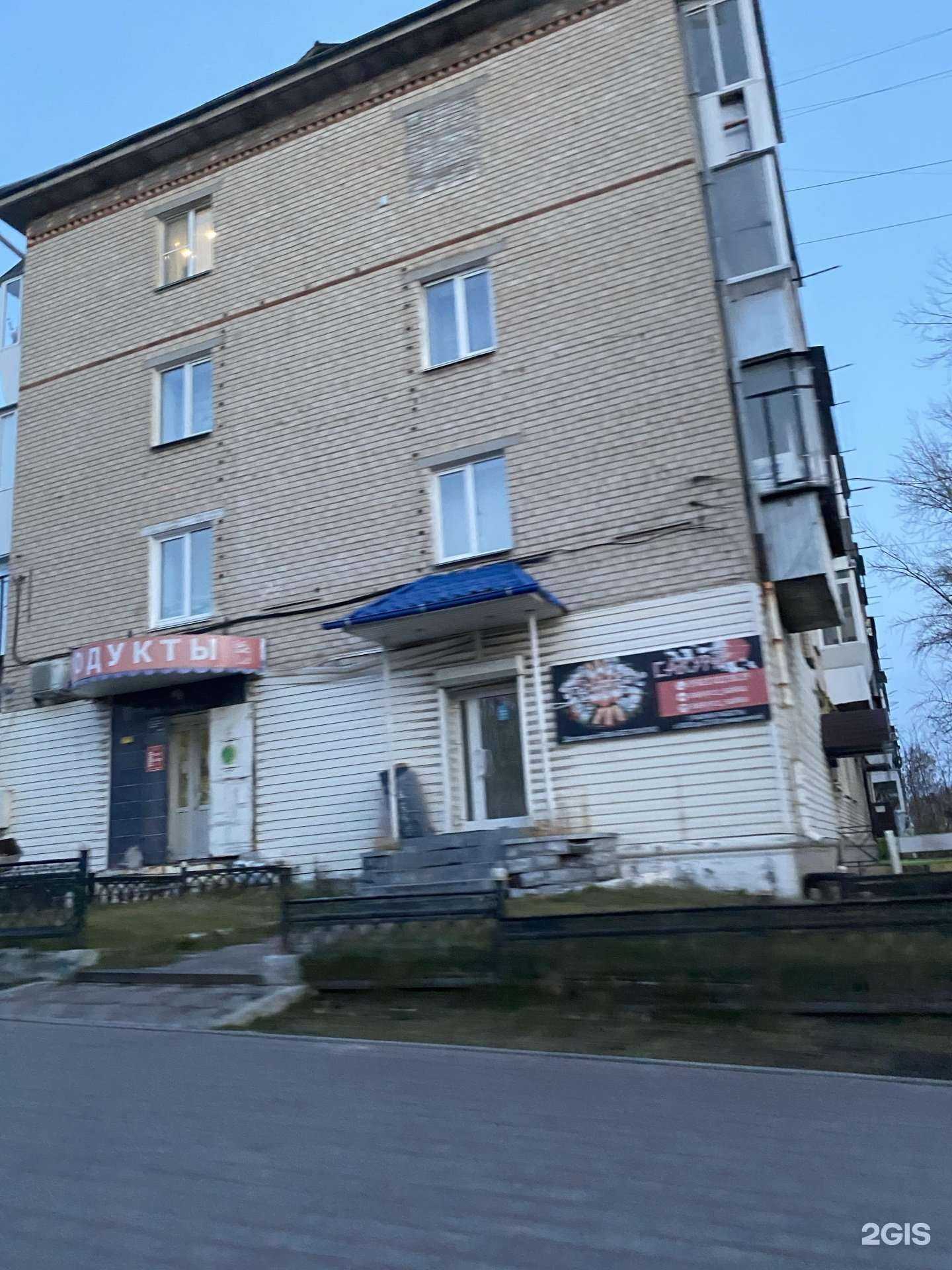 Отзывы на компанию Автотранспорт в г. Сатка c фото