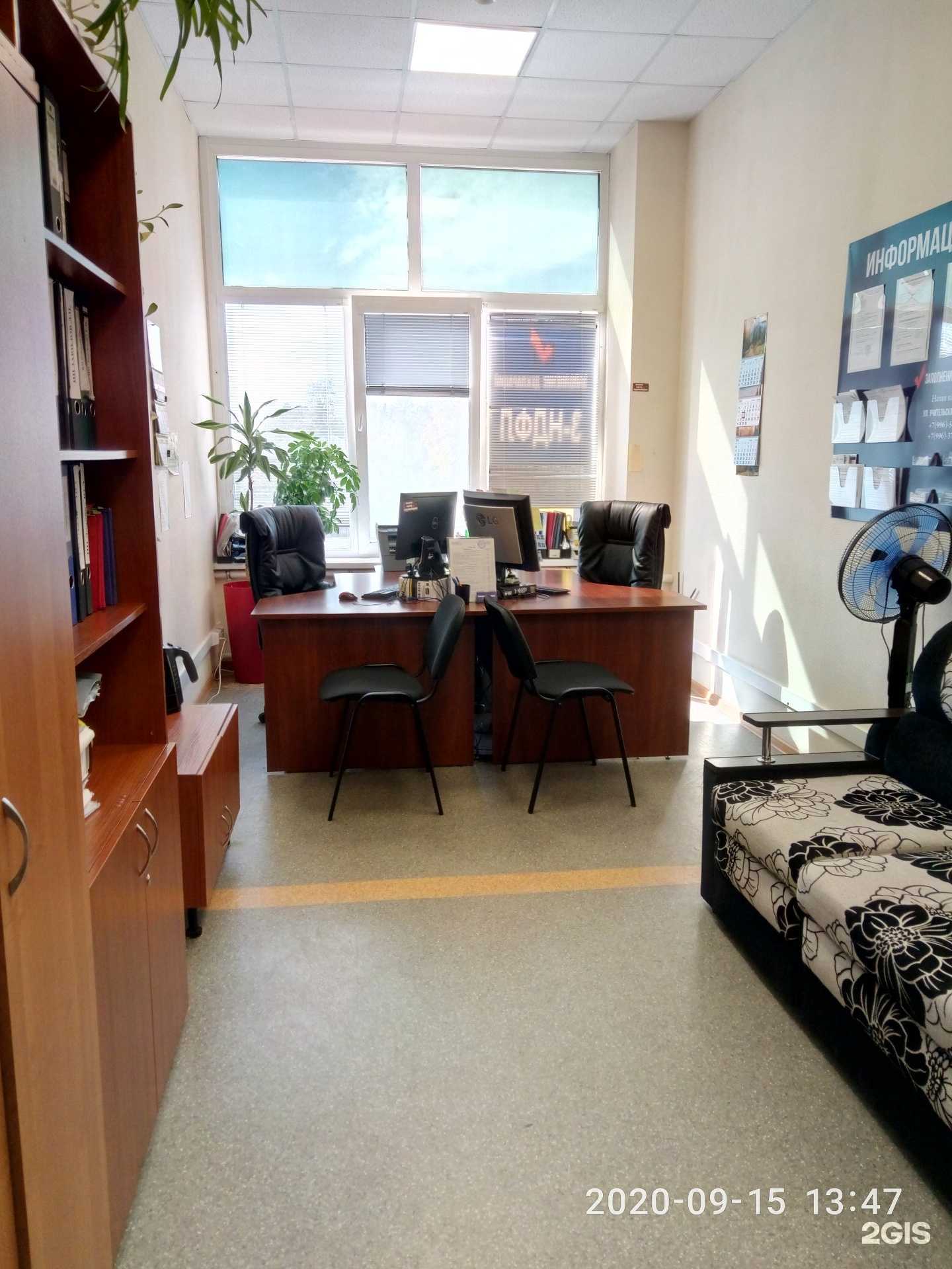 Отзывы на компанию Компания по заполнению деклараций в Новосибирске c фото