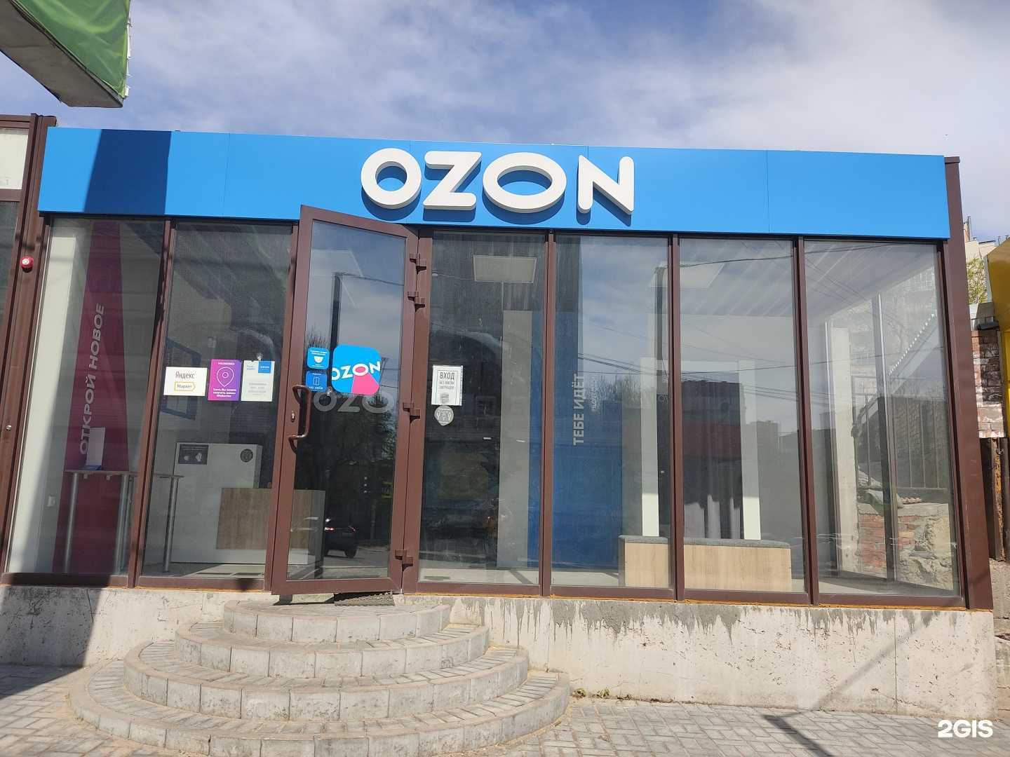 Отзывы на компанию Grigo в Саратове c фото - фотография 2 из 2