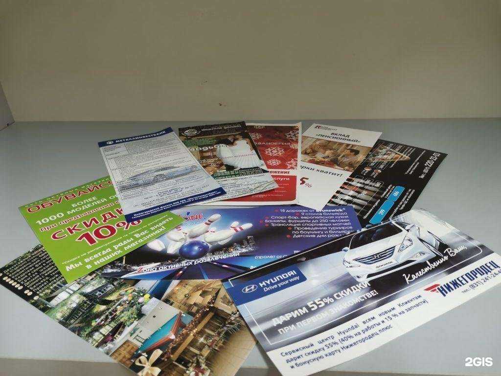 Отзывы на компанию Контраст в г. Нижний Новгород c фото