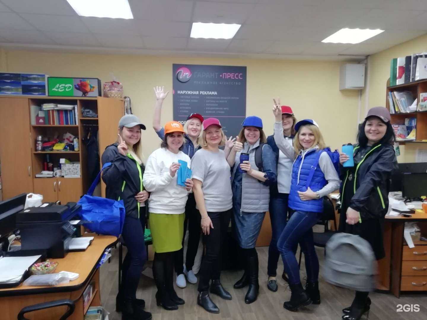 Отзывы на компанию Гарант-Пресс в Ижевске c фото