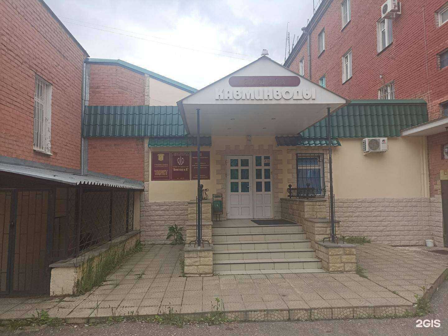 Отзывы на компанию Виктория в Лермонтове c фото