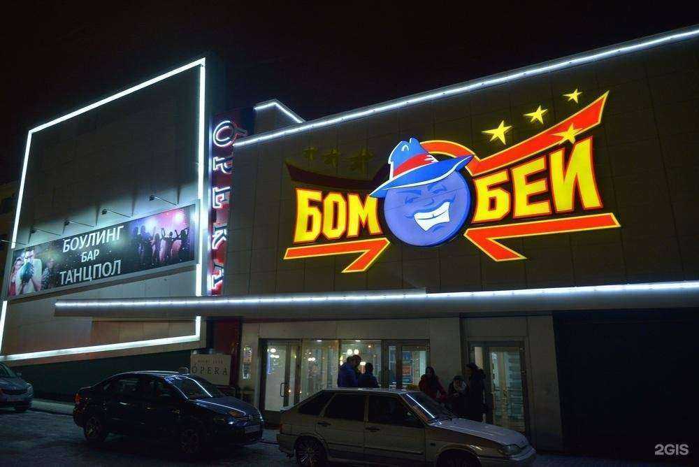 Отзывы на компанию Бомбей в г. Набережные Челны c фото