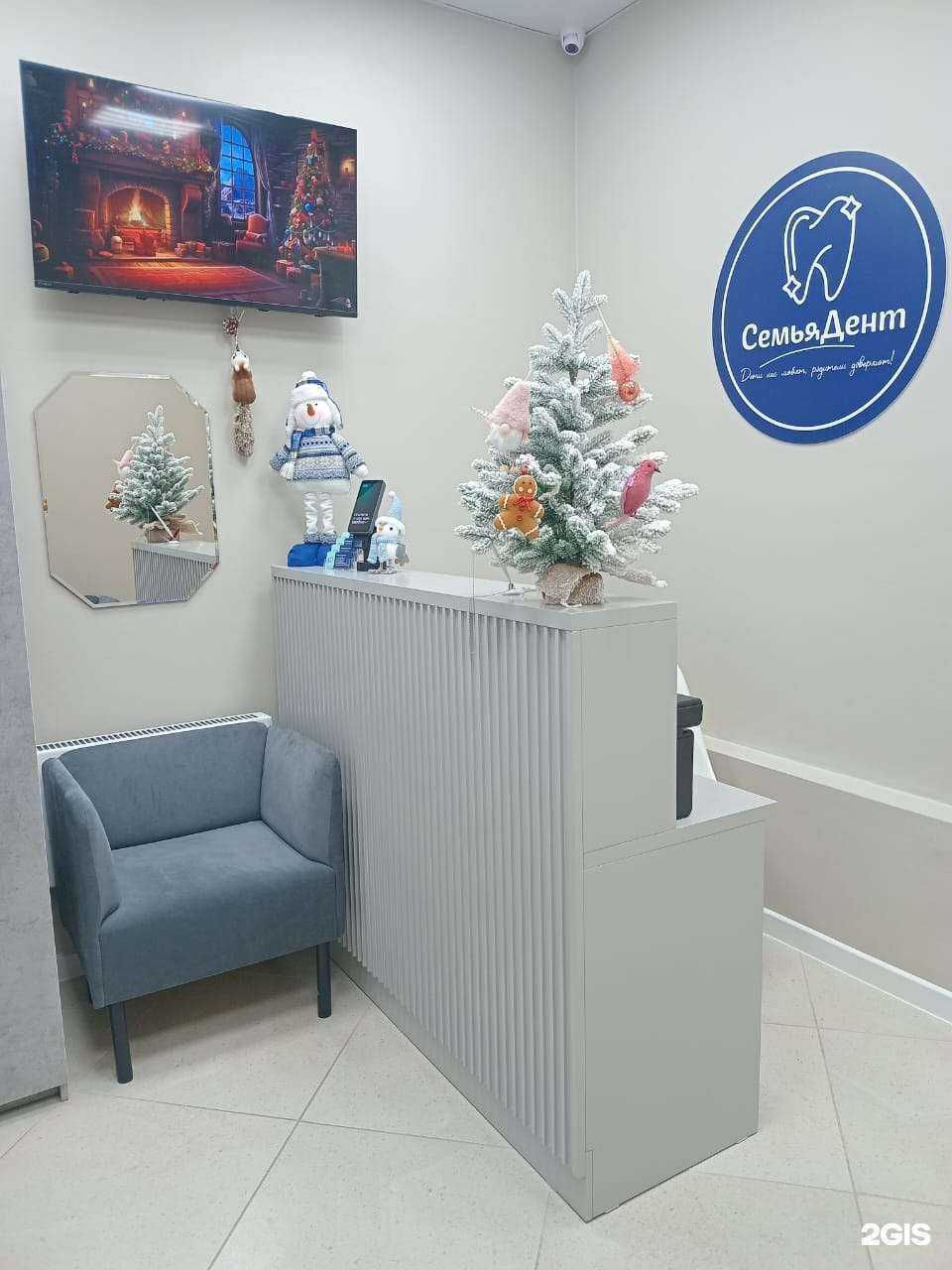 Отзывы на компанию СемьяДент в Новосибирске c фото