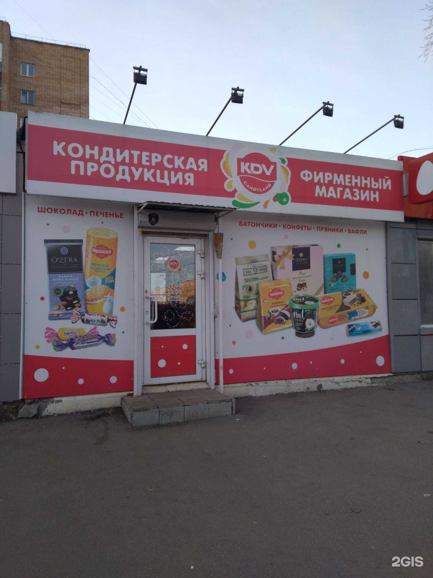 Отзывы на компанию Kdv в Тольятти c фото