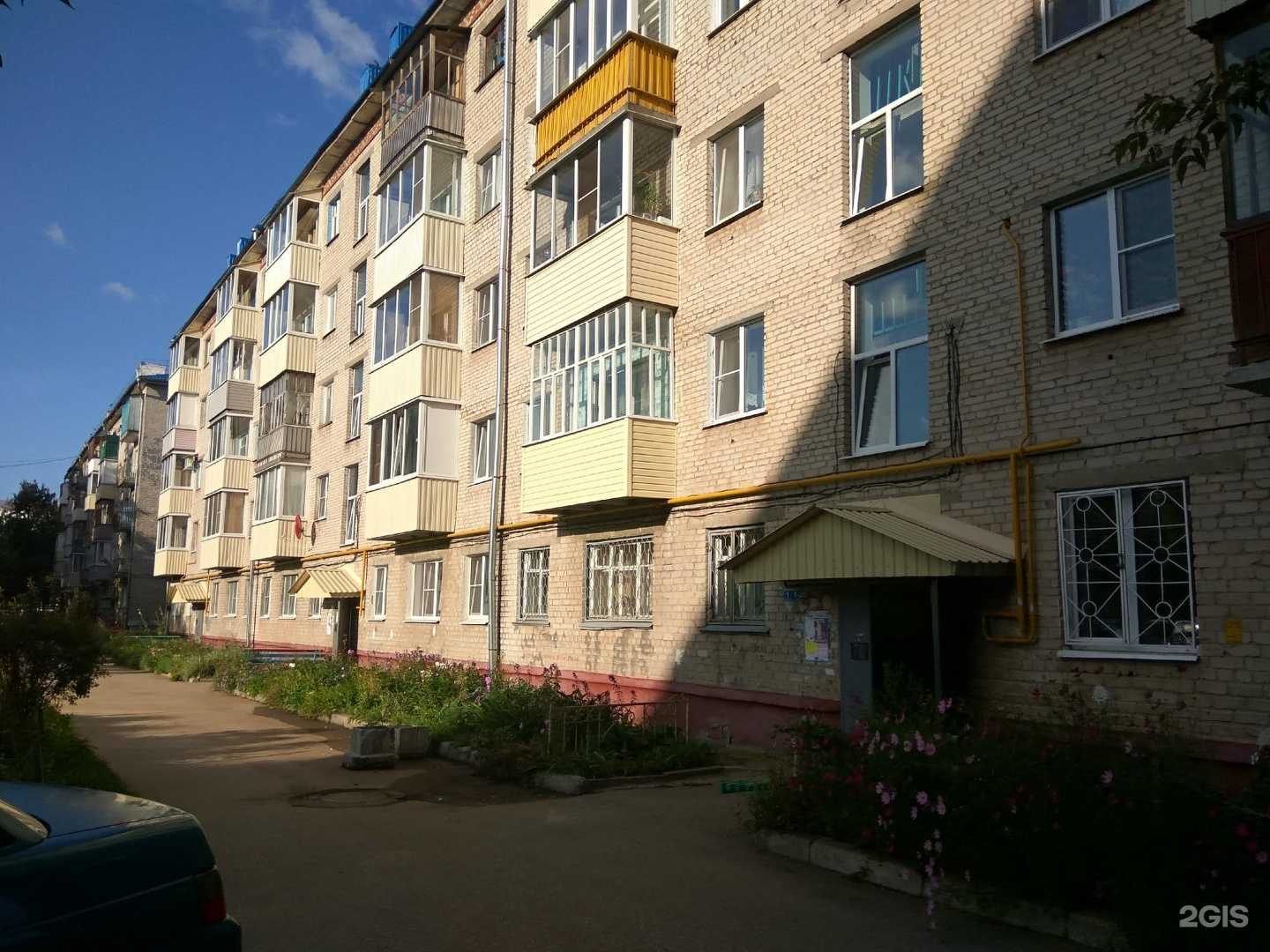 Отзывы на компанию Эконом в Чебоксарах c фото